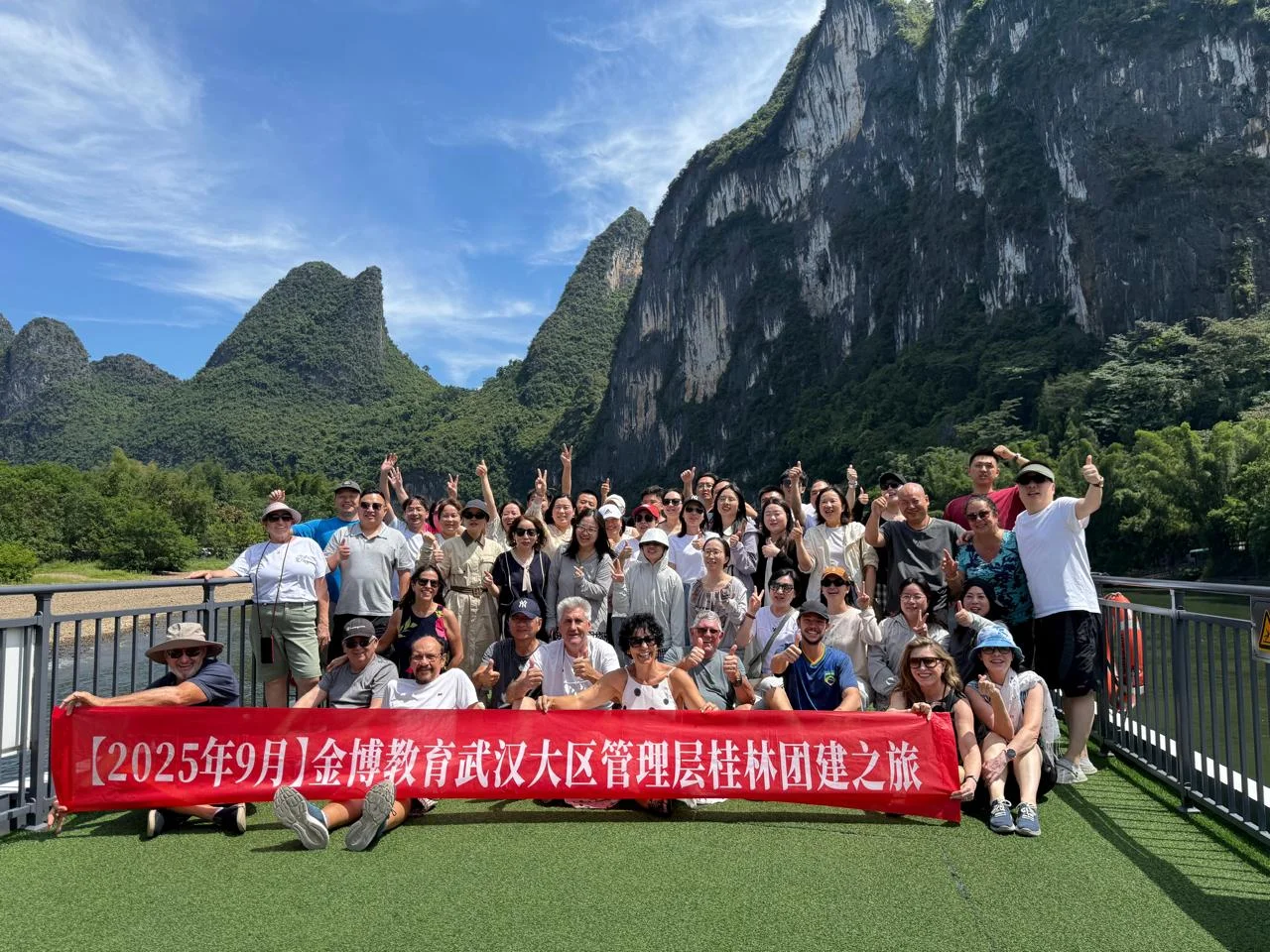 Viagem em grupo pelas montanhas de Guilin China